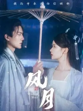 合约到期那天短剧封面